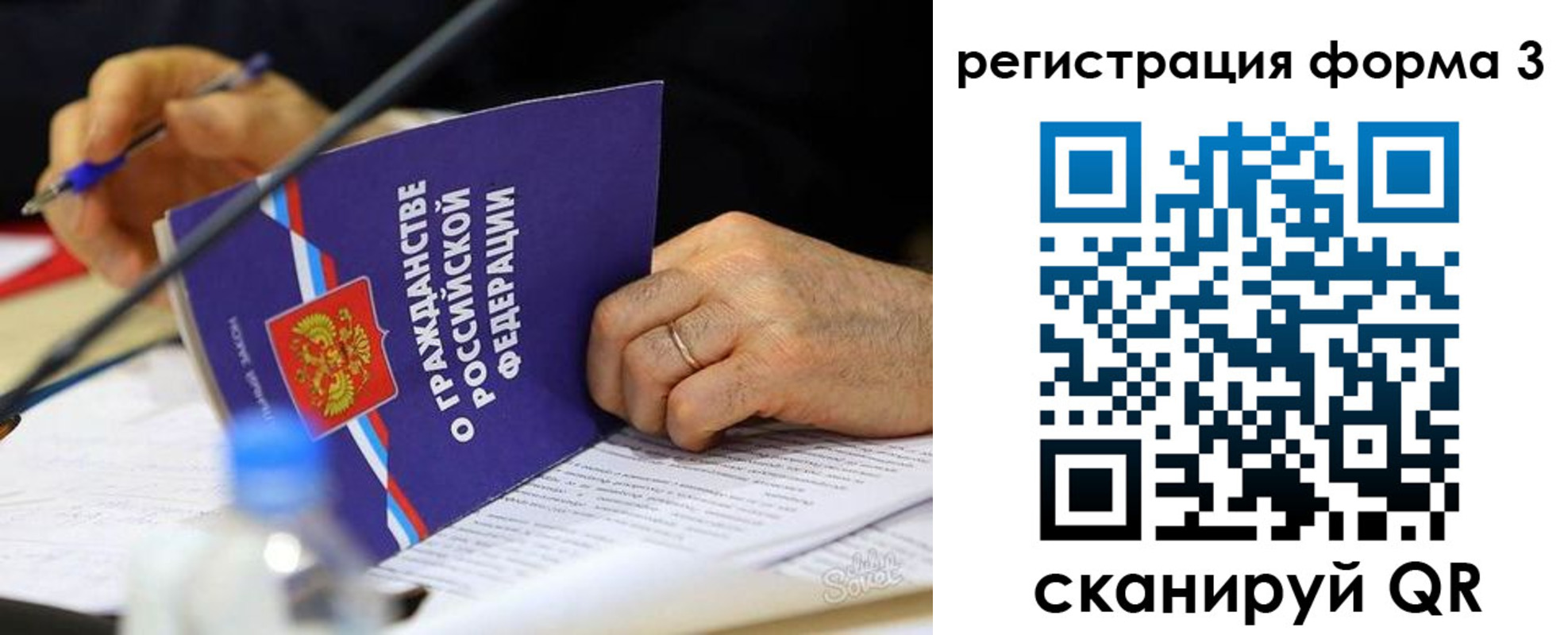 временная прописка в Светогорске