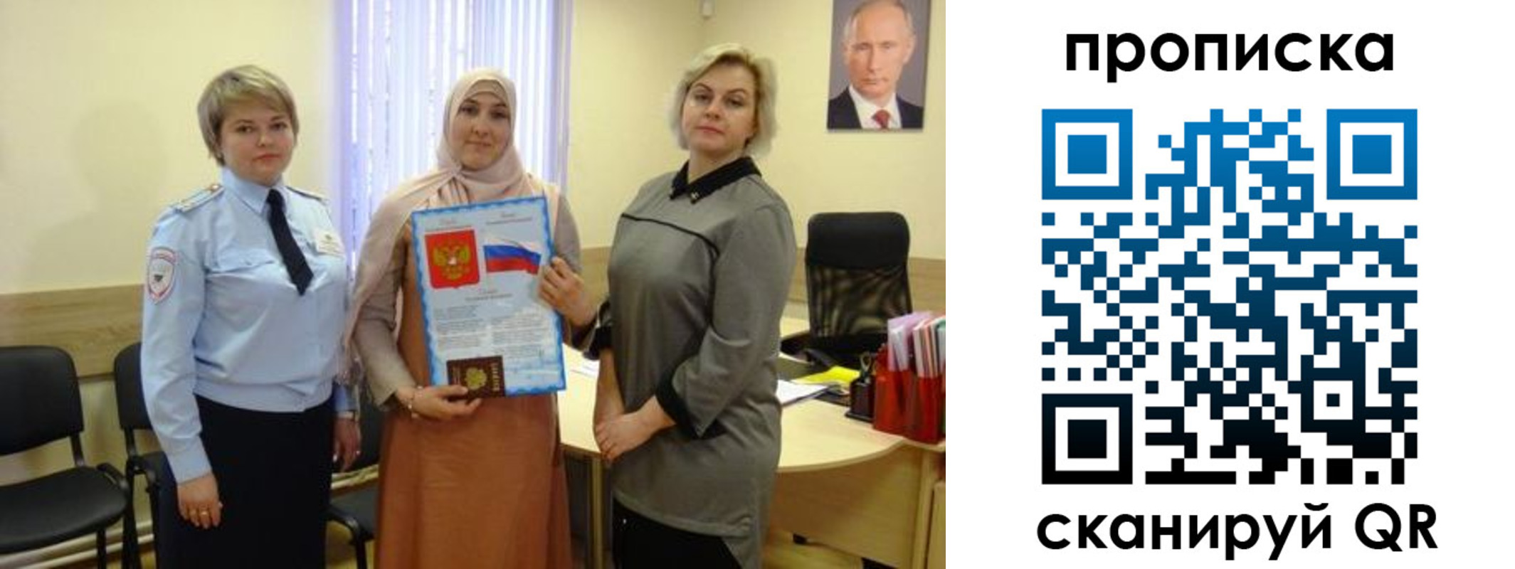 прописка от собственника в Светогорске