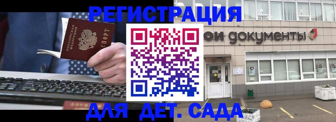 прописка гарантия в Светогорске