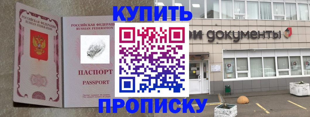 временная регистрация гарантия в Светогорске