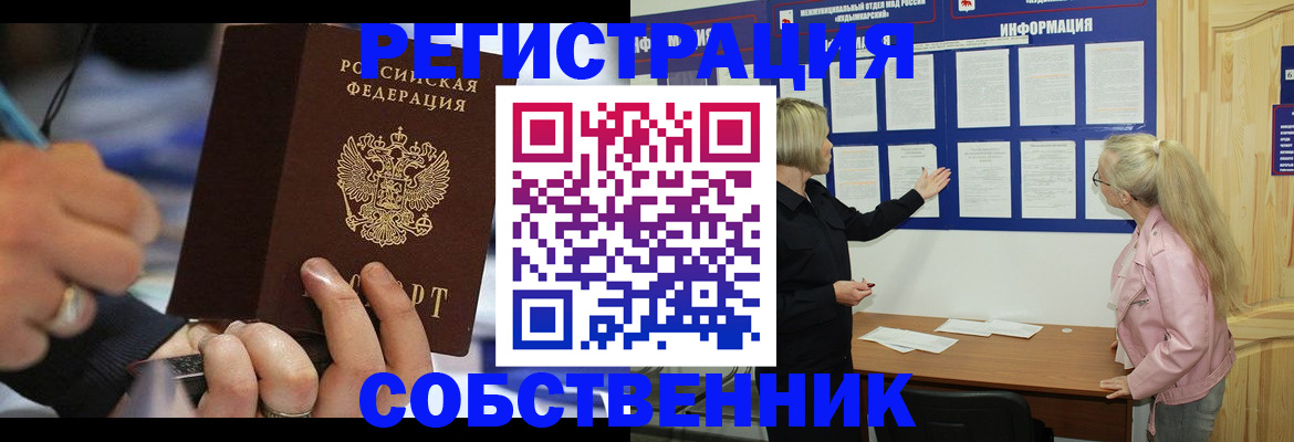 пропишу в квартире в Светогорске